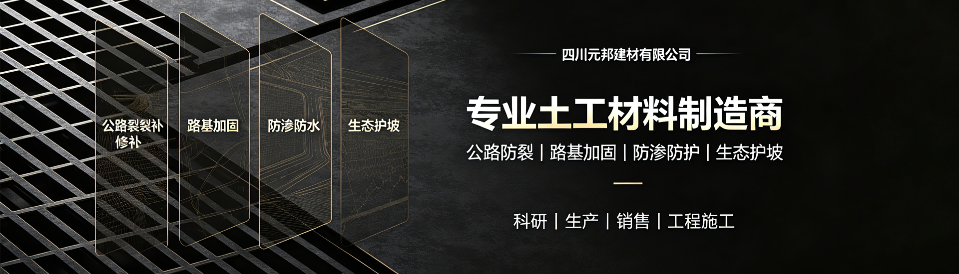 广告标题