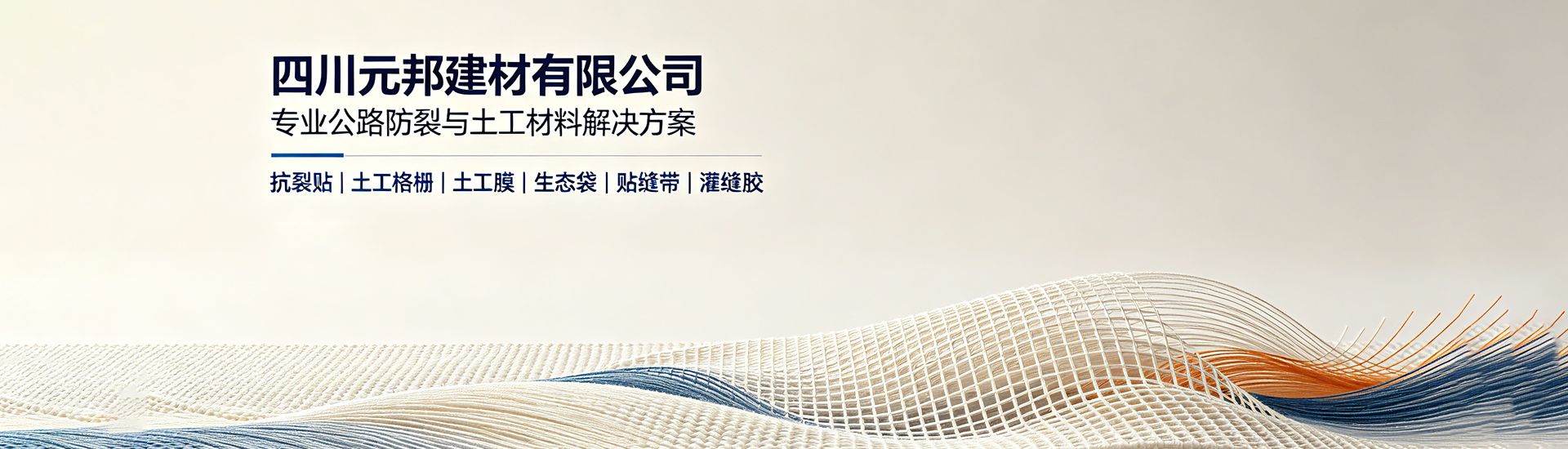 广告标题